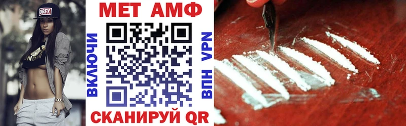 Amphetamine Розовый  Слюдянка 