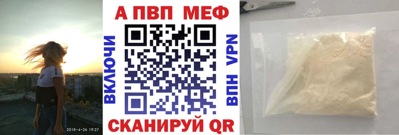 наркотики  Слюдянка  Alfa_PVP кристаллы 