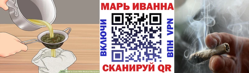 Canna-Cookies конопля Слюдянка