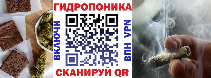 закладка  Слюдянка  Cannafood конопля 