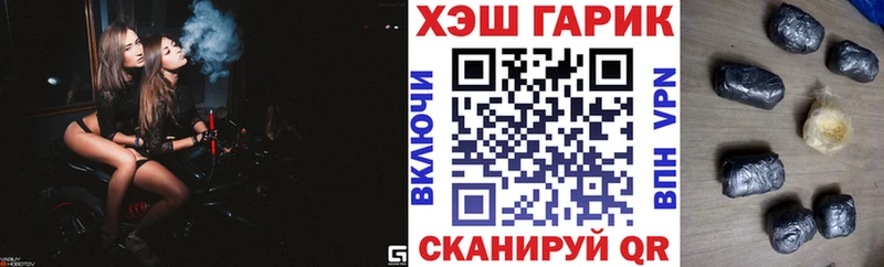 ГАШ Изолятор  что такое   Слюдянка 