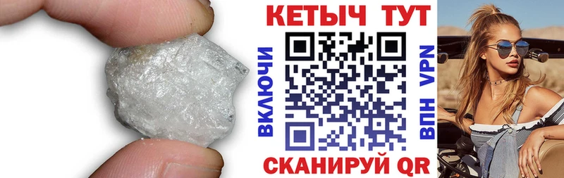 KRAKEN сайт  Слюдянка  Кетамин ketamine 