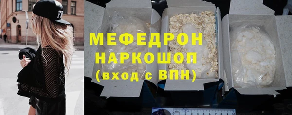 мефедрон мука Козельск