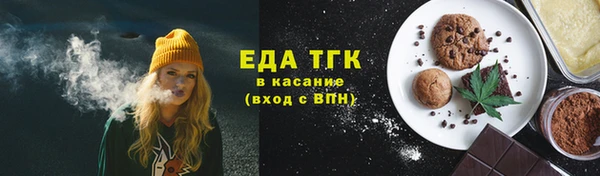 спиды Киреевск