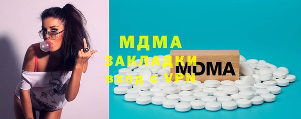 apvp Кинешма