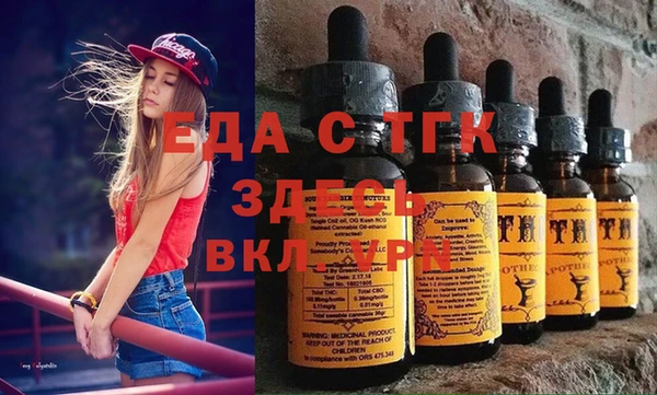 спиды Киреевск
