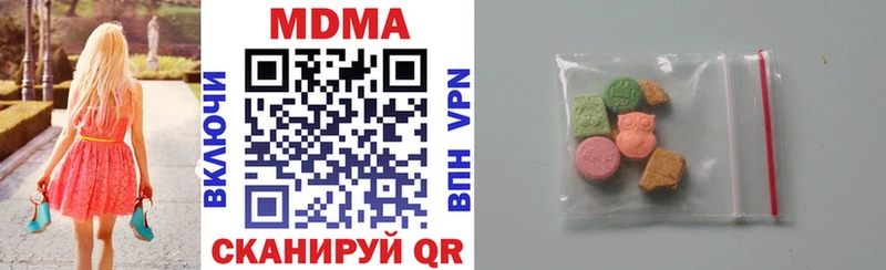 МДМА VHQ  Слюдянка 