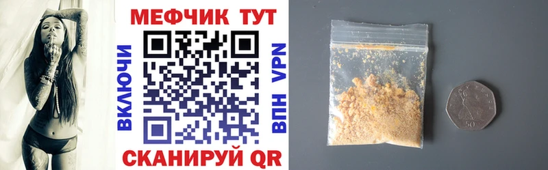 ОМГ ОМГ ONION Слюдянка МЯУ-МЯУ VHQ