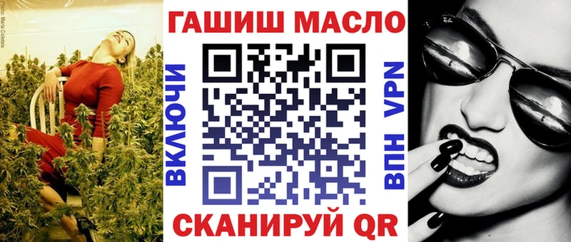 ТГК концентрат  Слюдянка 