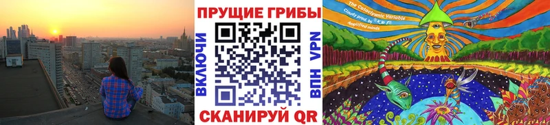 продажа наркотиков  Слюдянка  Галлюциногенные грибы мухоморы 