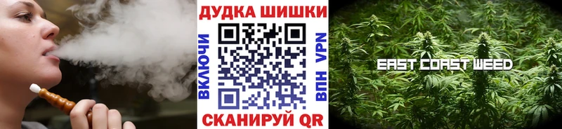 Шишки марихуана план  Слюдянка 